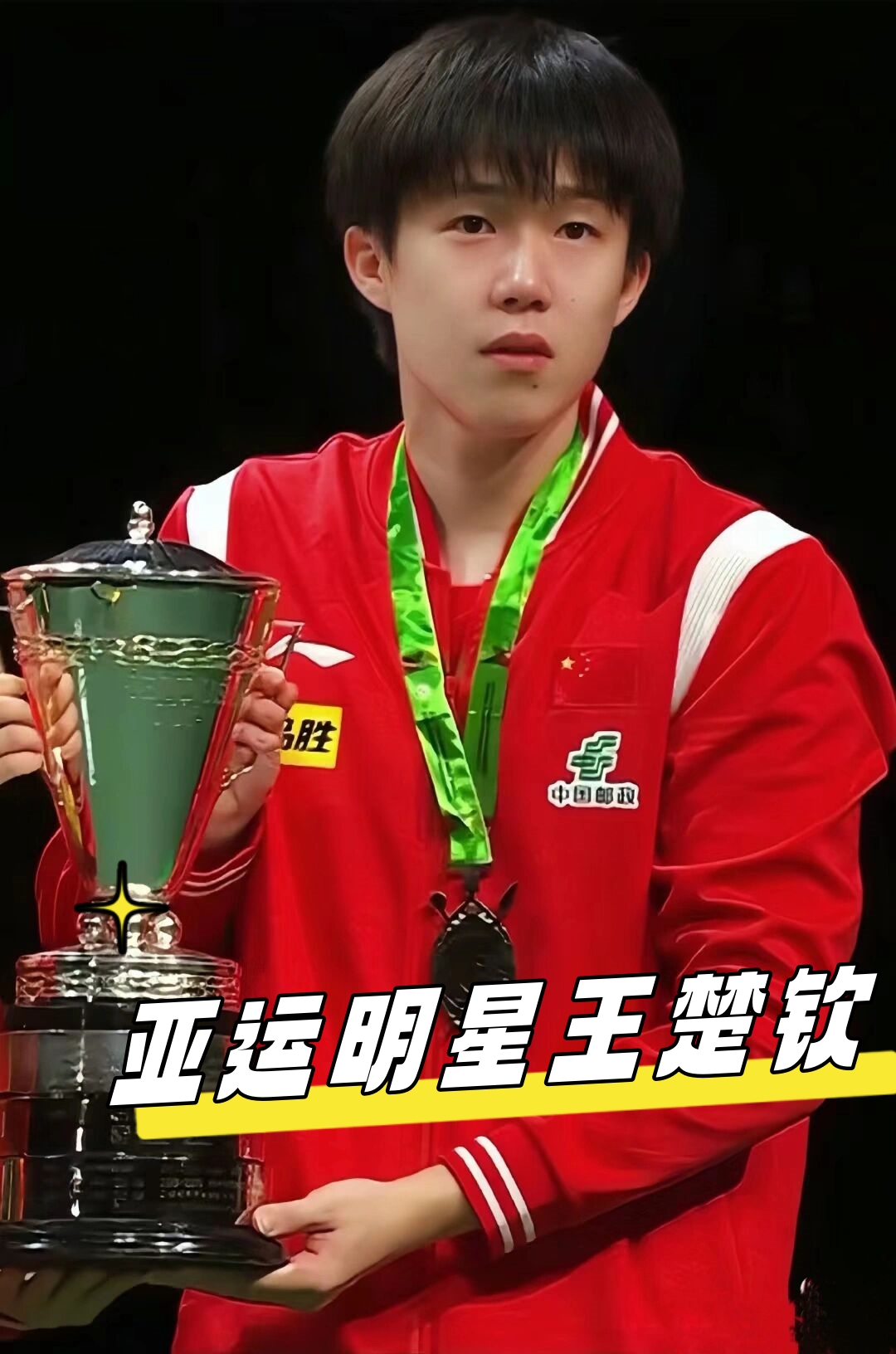 比赛策略 比赛策略