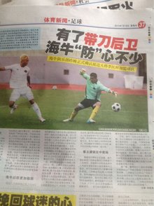 年终大战